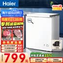 海尔（Haier）142L单温冰柜小型家用小冰柜减霜一级能效冷藏冷冻转换深冷冷柜小冰箱BC/BD-142GHW9D以旧换新