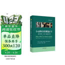 小动物多排螺旋CT：基本原理、技术与临床应用