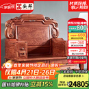 安邸 安邸红木家具非洲花梨（学名：刺猬紫檀）实木沙发组合 中式仿古 农村别墅 客厅沙发 沙发 沙发六件套（1+2+3）带坐垫