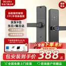 德莎智能锁半自动木门指纹锁密码锁一握开电子门锁DS01包上门安装
