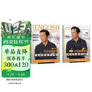 【签章版 包邮 】吴彦祖教英语 阿祖英语 实用场景英语口语 吴彦祖 实用英语+表达+实用场景