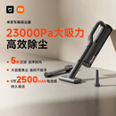 米家小米车载吸尘器家用大吸力强吸力无线手持随手吸吹一体5重过滤桌面随手吸宠物吸毛器