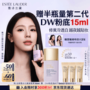 雅诗兰黛DW紫隔离30mlSPF50/PA+++防晒提亮服帖护肤品化妆品礼盒生日礼物
