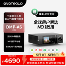 艾索洛（EVERSOLO）DMP-A6 Gen 2流媒体HIFI音乐播放器数播解码一体机高保真DSD解码器【双ES9038Q2M】