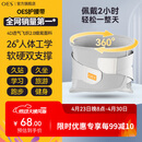 OES护腰带男女专用腰间盘突出腰部支撑腰肌劳损专用运动腰托久坐神器