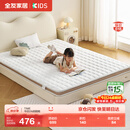 全友家居儿童床垫椰棕护脊偏硬薄床垫青少年卧室榻榻米单人床垫子