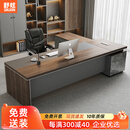 舒炫老板桌总裁办公桌简约现代经理主管办公桌椅组合大班台办公家具 1.8米老板桌+侧柜