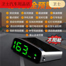 2026新款太阳能电子狗HUD雷达测速无需充值 【太阳能无线新旗舰升级款】+七