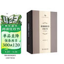 基督教哲学1500年修订版 中世纪哲学的百科全书中华当代学术著作辑要