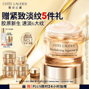 雅诗兰黛智妍胶原霜乳霜款面霜75ml紧致淡纹护肤品套装化妆品礼盒生日礼物