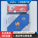 丽田适用上汽大通V80原厂离合器三件套离合器压板片分离轴承手自动 大通V80六速AMT自动2点5T原厂全新三件套