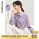 尚都比拉优雅气质飘带领衬衫女春季女装轻熟时尚长袖雪纺衫通勤百搭上衣