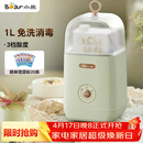 小熊（Bear） 酸奶机 家用全自动便携式酸度可调恒温发热酸奶发酵机 SNJ-C12S3