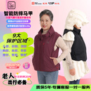 衣带保智能防摔马甲 老人防摔服 防摔气囊服 跌倒防跌护臀护腰护头保护 旗舰版红色 3XL