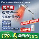 华佗红外线理疗灯烤灯家用TDP理疗灯医用神灯特定电磁波谱治疗器L3