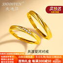 史迪芬18k彩金戒指女情侣钻戒金戒指618礼物生日礼物送女友轻奢款Ag 一对本地仓次日达莫比乌斯轻奢款Ag
