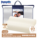 邓禄普（Dunlopillo）男士波浪枕 荷兰进口特拉雷Talalay天然乳胶枕 物理发泡工艺 