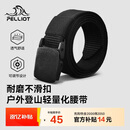 伯希和（Pelliot）户外战术腰带男女徒步登山尼龙编织皮165033002黑色宽3.8长115