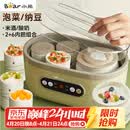 小熊（Bear）酸奶机 家用全自动大容量分杯米酒机酸奶发酵菌纳豆泡菜机SNJ-C10P2（浅绿）