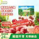 爷爷的农场益生元山楂棒棒糖宝宝儿童零食  出行便携72g