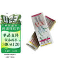 2026中考人教版初中道法历史中考开卷速查目录索引贴标签贴提纲贴历史政治开卷考试标签开卷速查神器便利贴书签