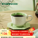 星巴克（Starbucks）春序纹样系列杯盘组300ml马克杯咖啡杯办公室居家泡茶杯节日礼物