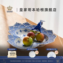 RoyalCopenhagen皇家哥本哈根全蕾丝手绘餐具镂空餐盘子菜盘家用 全蕾丝唐草-镂空造型碟25cm