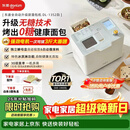 东菱（Donlim）家用全自动无糖面包机大容量智能双撒大功率无糖轻享可预约多功能面包机和面机冰淇淋机DL-1352白