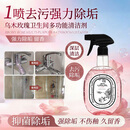亮妈妈【明星同款】浴室清洁强效去污水垢卫生间多功能抑菌除垢LK758 拍一发四【三大瓶+一把清洁刷】解决浴室重垢