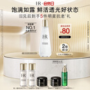 赫莲娜【章若楠同款】HR小露珠精华水200ml保湿护肤品化妆品礼物送女友
