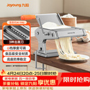 九阳（Joyoung）面条机 小型不锈钢手摇家用压面机 3种出面刀 6档调节 一机多能M-YM6