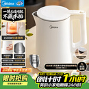 美的（Midea）电热水壶家用烧水壶泡茶0涂层食品级304不锈钢自动断电双层防烫全钢无缝1.5L大容量 MK-HJ1566