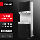 苏勒商用柜式过滤直饮机不锈钢净饮一体机工厂酒店食堂步进式净水器 步进式 一开一直饮 30L  120
