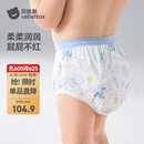 贝肽斯尿布婴儿蚕丝训练裤隔尿可水洗宝宝戒尿不湿110码4条装 星光礼物