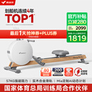 麦瑞克（MERACH）划船机家用智能调阻磁控室内有氧无氧运动健身器材Q3 MR-R21W2