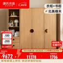 源氏木语全实木儿童衣柜书柜组合卧室落地橡木衣橱家用衣服收纳柜 【5】1米双门+0.5米单门+0.5米抽屉柜