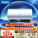 海尔国家补贴电热水器60升 PD7 金刚无缝胆 水电分离3300W变频速热一级能效终身免换镁棒家用储水式