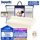 邓禄普（Dunlopillo）女士波浪枕 荷兰进口特拉雷Talalay天然乳胶枕 物理发泡工艺 
