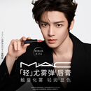 M.A.C【侯明昊同款】魅可轻尤雾弹唇膏口红雾面滋润#316小辣椒