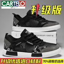 卡帝乐鳄鱼（CARTELO）男士板鞋2026新款男鞋夏季透气新款薄款网面镂空网鞋青少年运动 黑色【升级款】-旗舰款 40