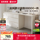 全友家居斗柜原木奶油风多用置物柜可变书桌隔厅柜家用收纳柜政府补贴