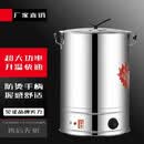 苏勒坐月子煮开水桶电水桶烧水锅电热头疗工地烧水桶煮水 50升无龙头