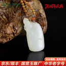 玉缘（yuyuan）和田玉新疆白玉籽料一品清廉吊坠留有皮色毛孔油润细腻扬州玉器厂