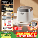 松下（Panasonic）饭光光2.0电饭煲0涂层IH加热家用电饭锅4-5人无涂层不锈钢母婴级4升一级能效HNS152