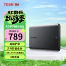 东芝（TOSHIBA）2TB 移动硬盘机械 新小黑A5 USB3.2 Gen 1 2.5英寸 兼容Mac 数据存储 轻薄便携