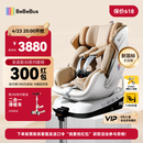 bebebus安全座椅太空舱智能0-7岁宝宝新生婴儿 太空舱经典通风版