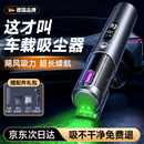 权尚【2026新款丨100档吸力】车载桌面吸尘器大吸力汽车内家吸吹两用无线小型手持式便携大功率一体机 【26年旗舰款】无线手持吸尘器丨车载小型便携超强吸力