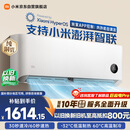 小米米家空调 巨省电 1.5匹 一级能效 快速冷暖 空调挂机 KFR-35GW/N1A1【整机十年质保】