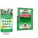 2026春小学教材全解 六年级语文下册 人教版 薛金星教材解读解析寒假预习同步课本讲解扫码课堂教师教科书配套参考书辅导资料