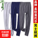 男士莫代尔秋裤薄款夏季空调裤中老年大码门禁线裤衬裤松口打底裤 深灰色 1条装 XL 90-120j